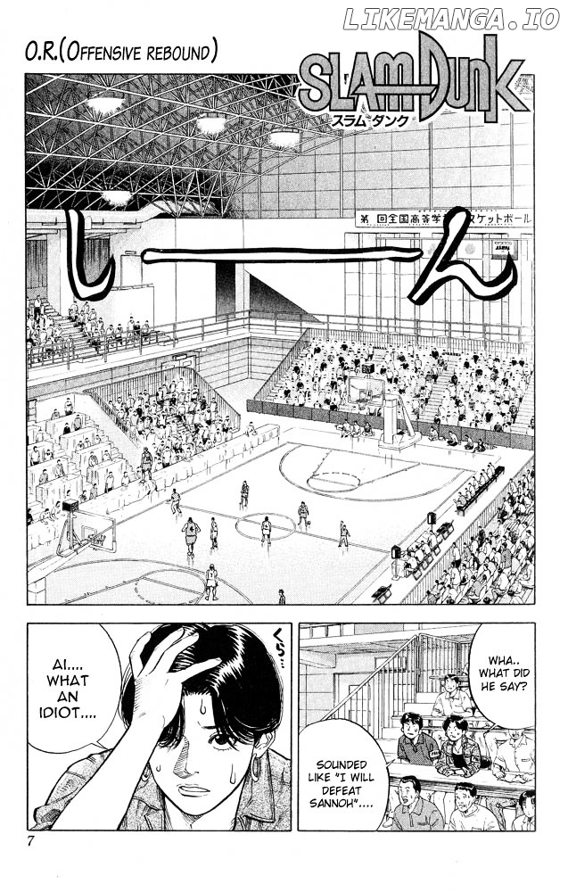 Slam Dunk Chapter 243 - page 5