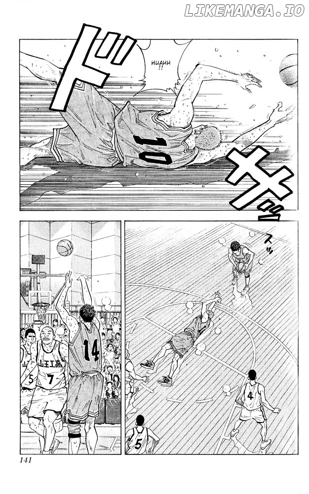 Slam Dunk Chapter 249 - page 13