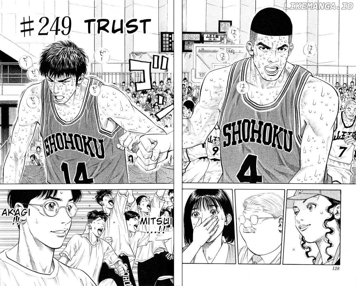 Slam Dunk Chapter 249 - page 2