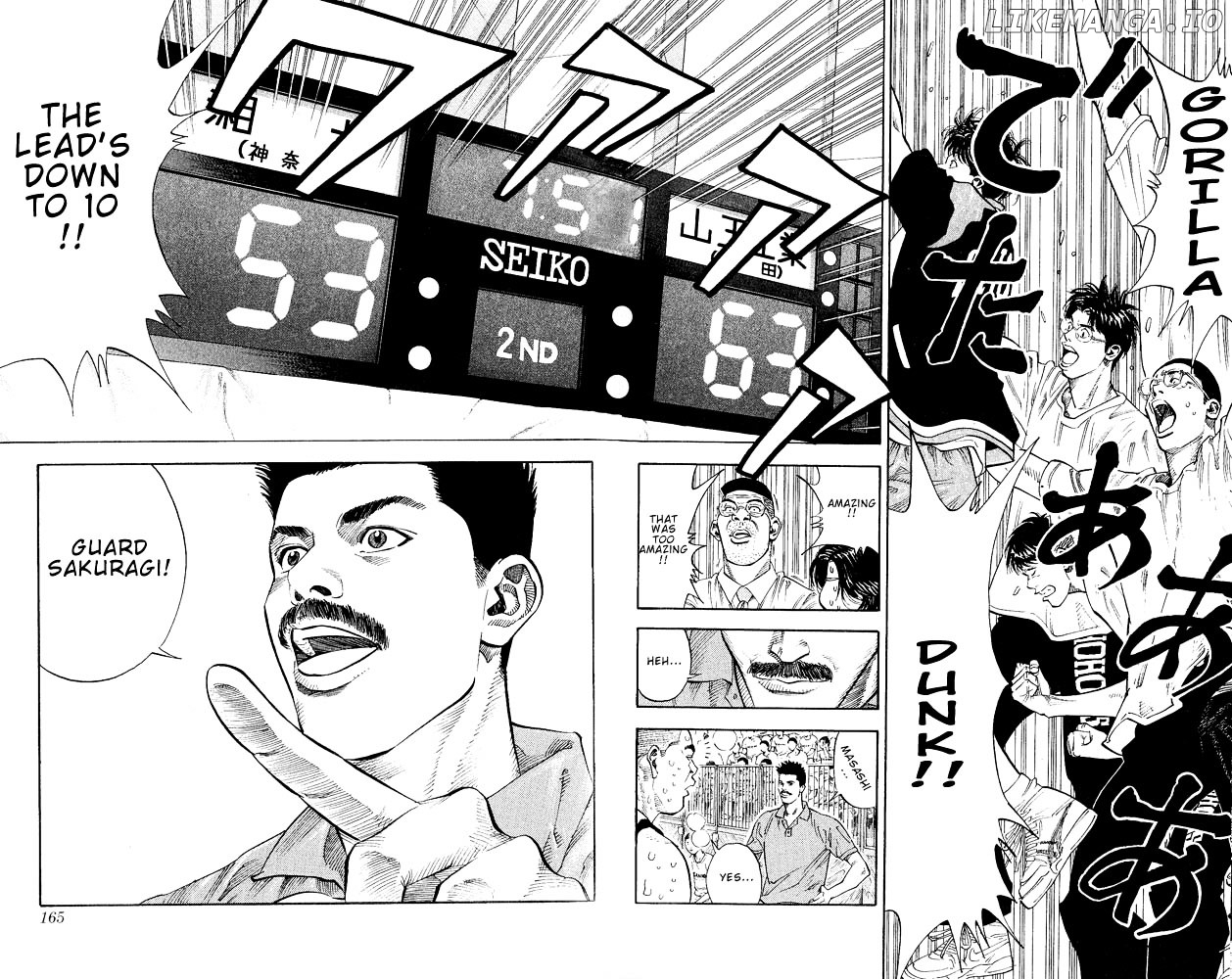 Slam Dunk Chapter 250 - page 16