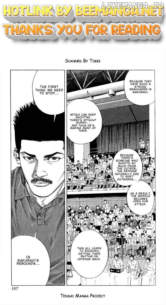 Slam Dunk Chapter 251 - page 1