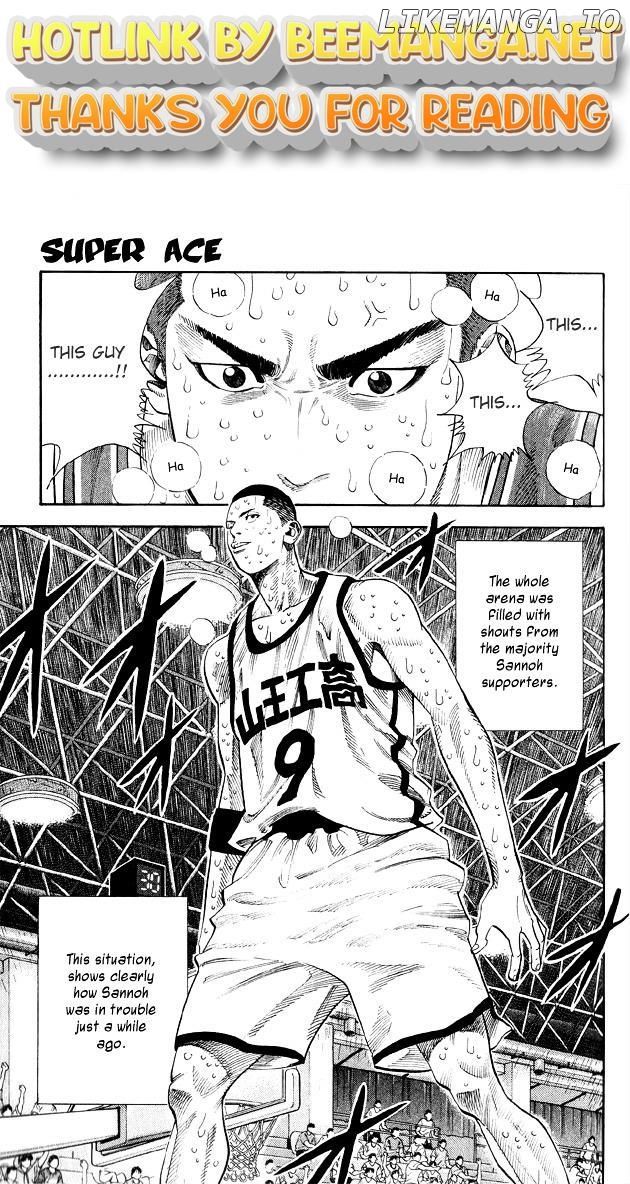 Slam Dunk Chapter 254 - page 1