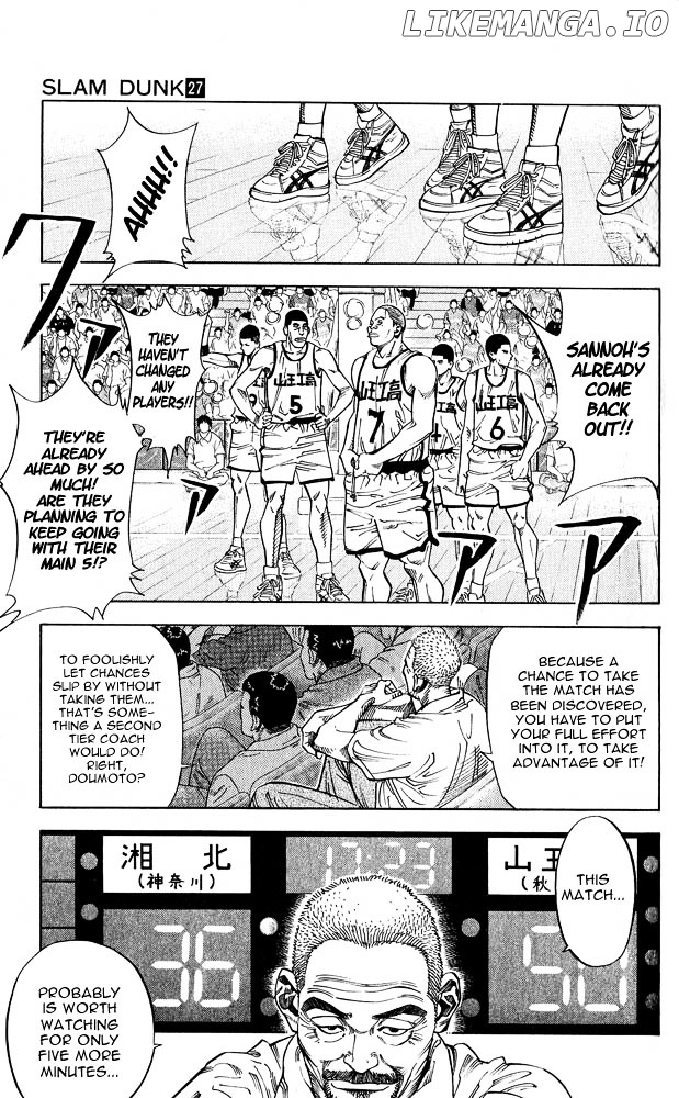 Slam Dunk Chapter 236 - page 3