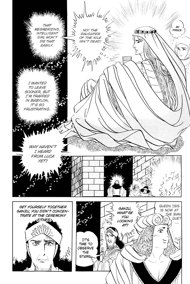 Ouke no Monshou chapter 101 - page 10