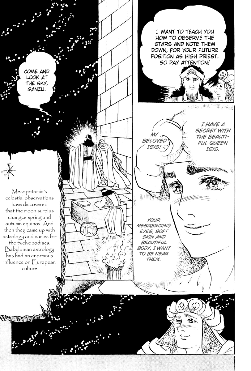 Ouke no Monshou chapter 101 - page 11