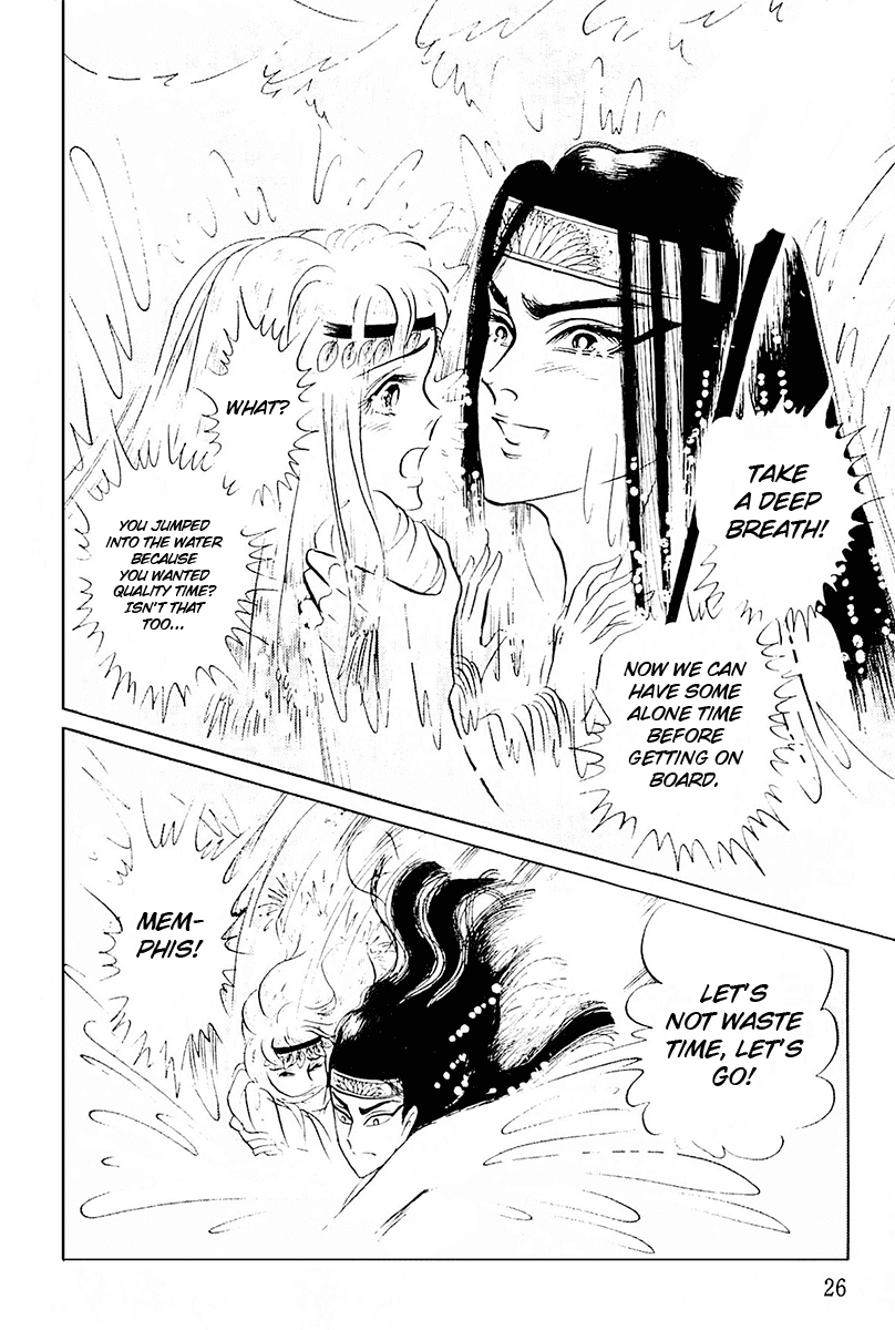 Ouke no Monshou chapter 101 - page 22