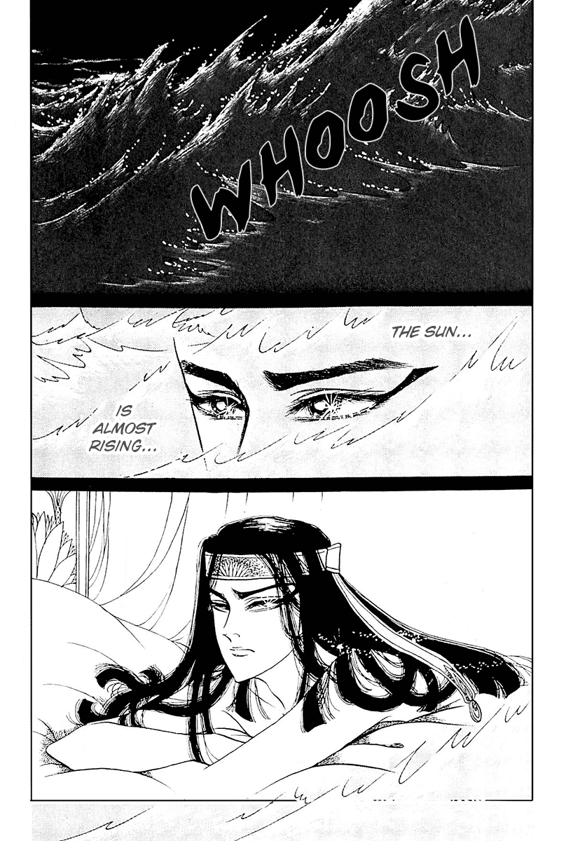 Ouke no Monshou chapter 103 - page 11