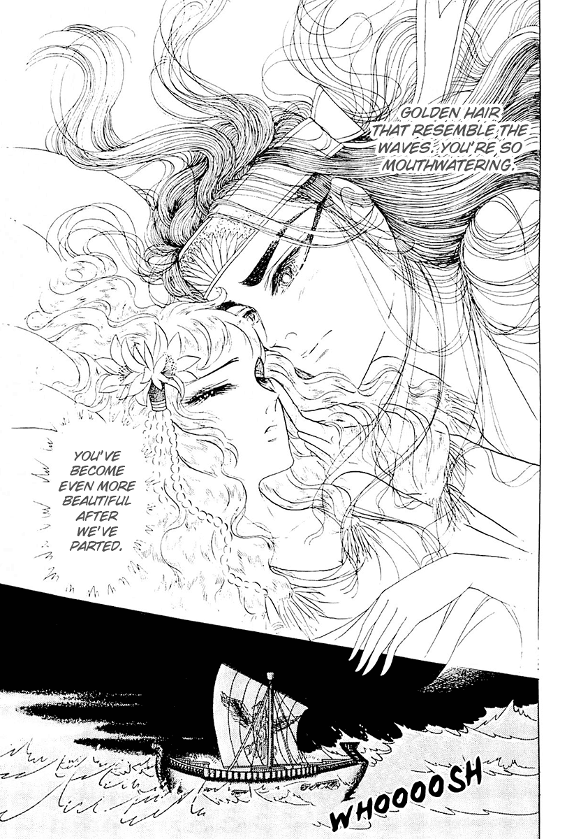 Ouke no Monshou chapter 103 - page 14