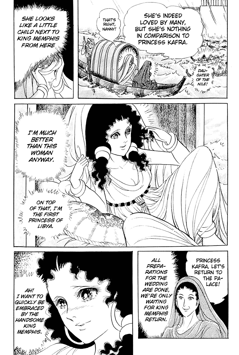 Ouke no Monshou chapter 103 - page 27