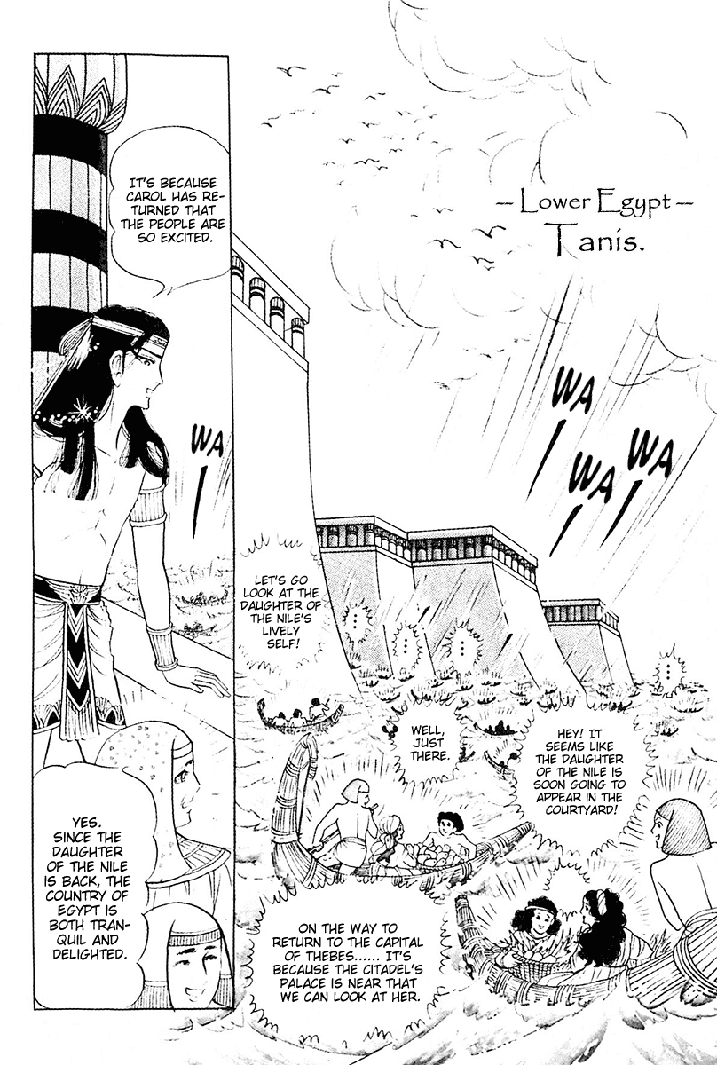 Ouke no Monshou chapter 104 - page 23