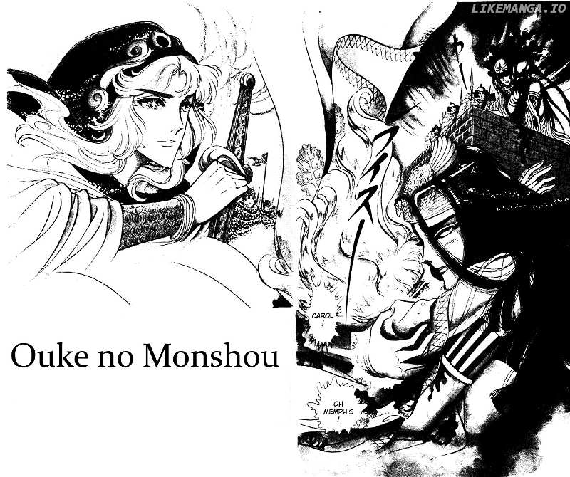 Ouke no Monshou chapter 59 - page 3