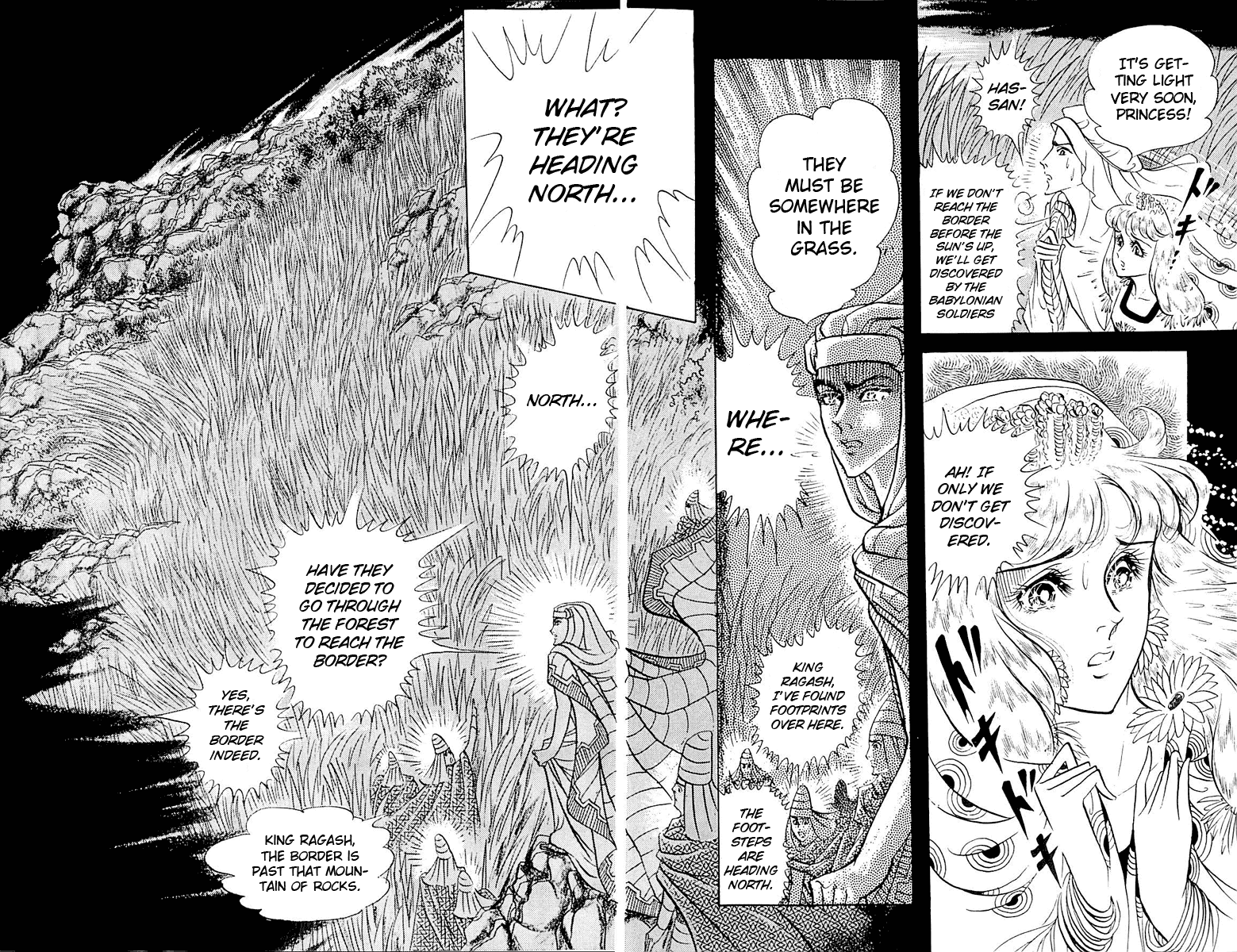 Ouke no Monshou chapter 92 - page 24