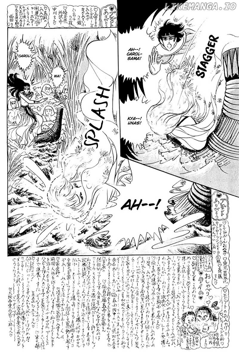 Ouke no Monshou chapter 107 - page 3