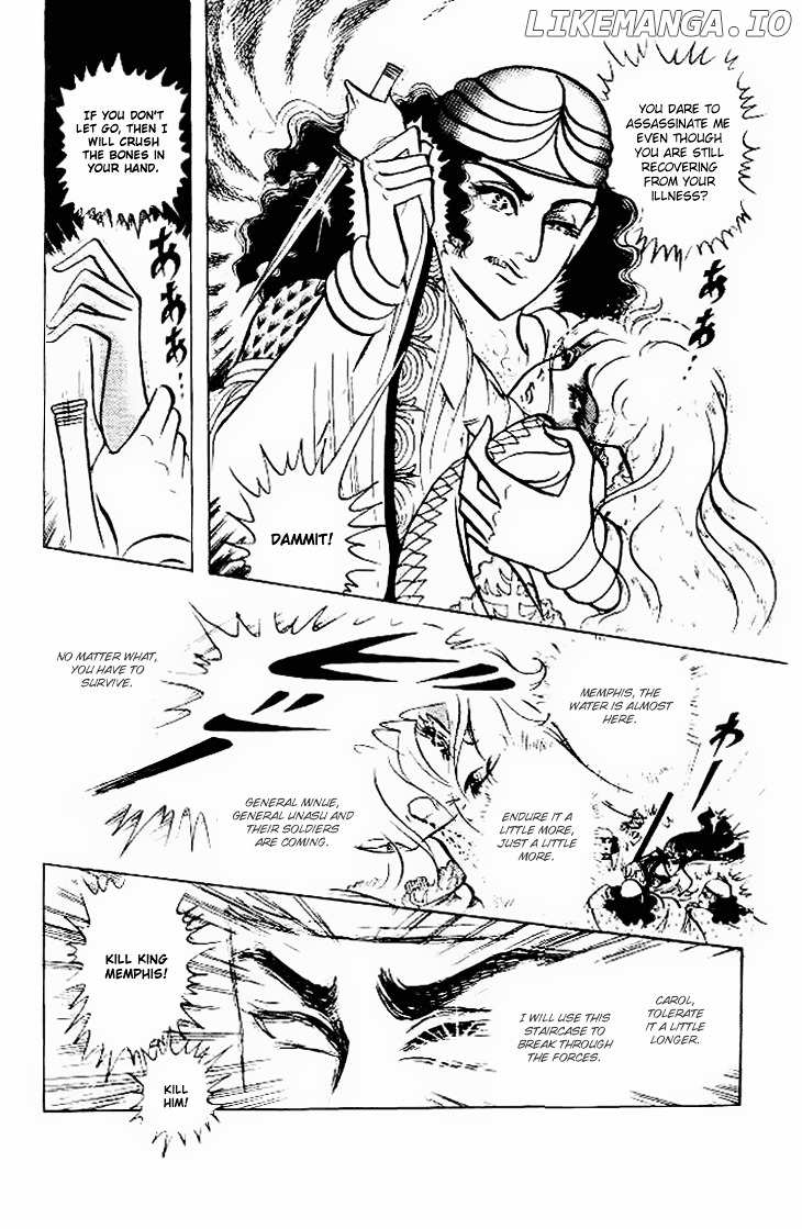 Ouke no Monshou chapter 58 - page 6