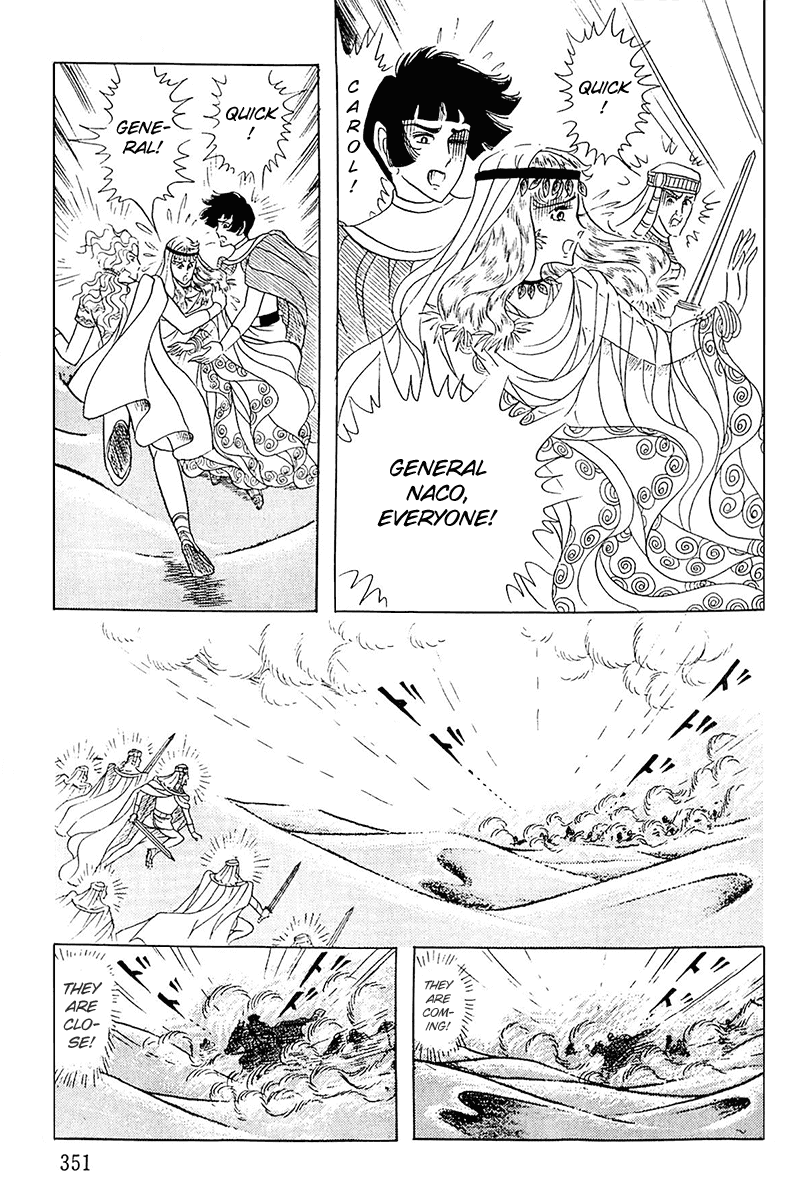 Ouke no Monshou chapter 99 - page 13