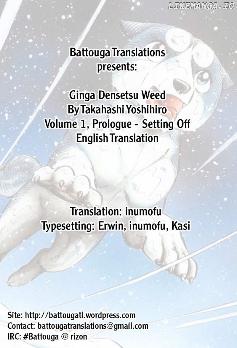 Ginga Densetsu Weed chapter 0.1 - page 1