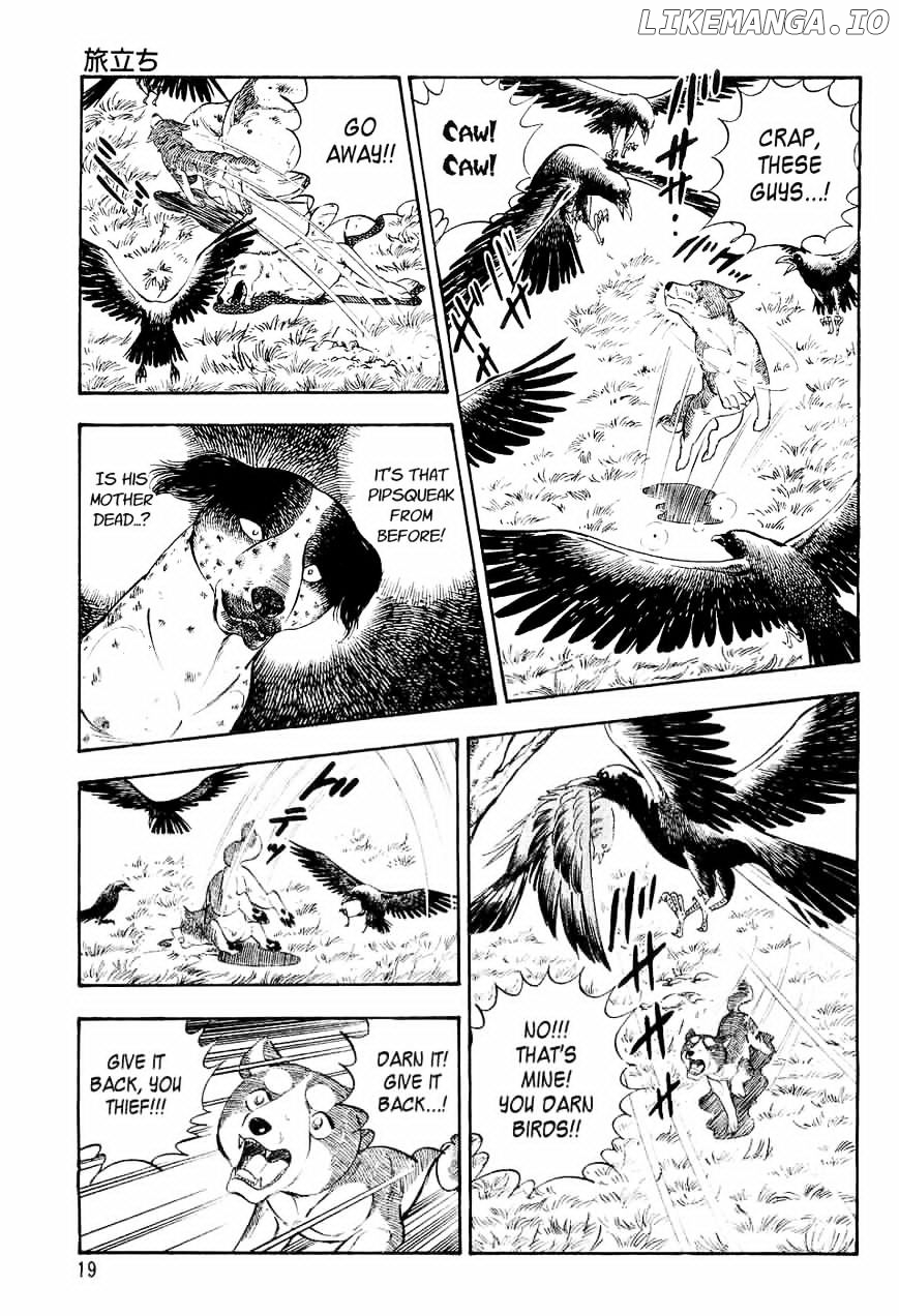 Ginga Densetsu Weed chapter 0.1 - page 16
