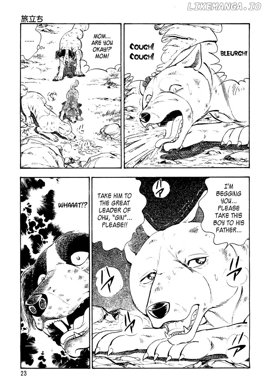 Ginga Densetsu Weed chapter 0.1 - page 20