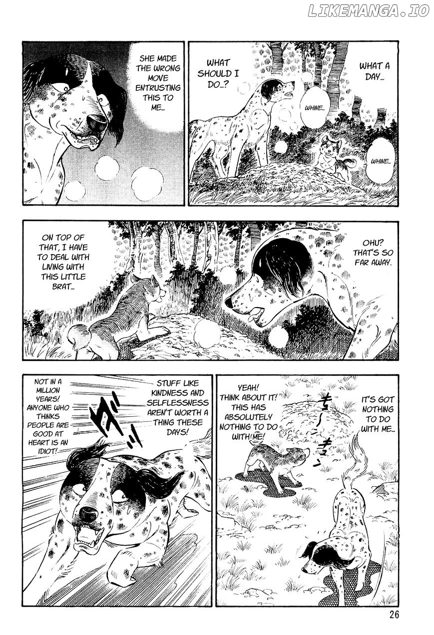 Ginga Densetsu Weed chapter 0.1 - page 23