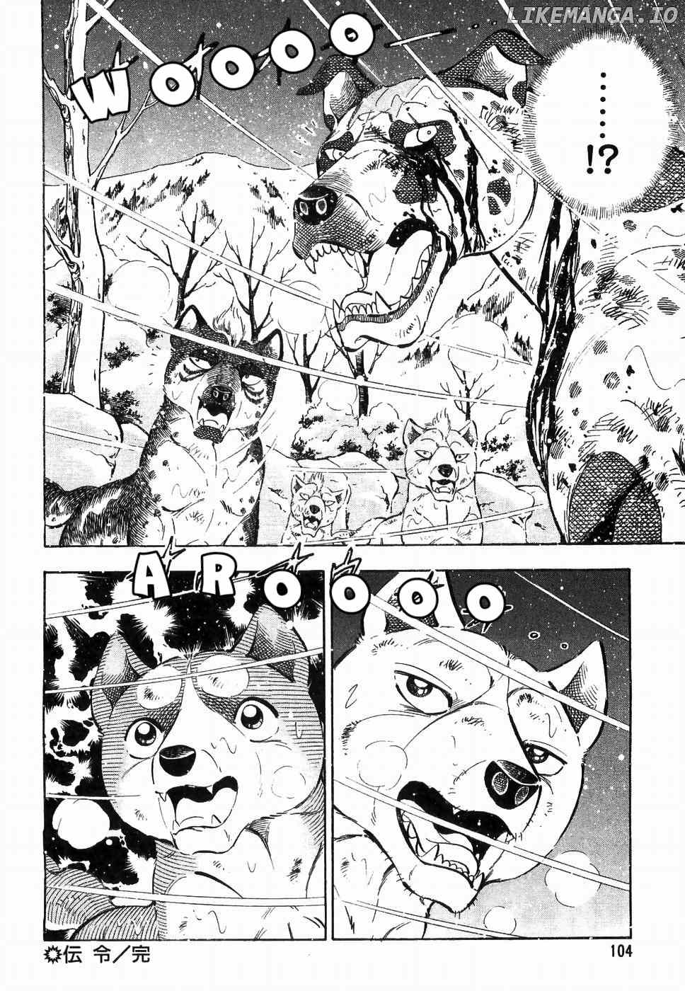 Ginga Densetsu Weed chapter 175 - page 22