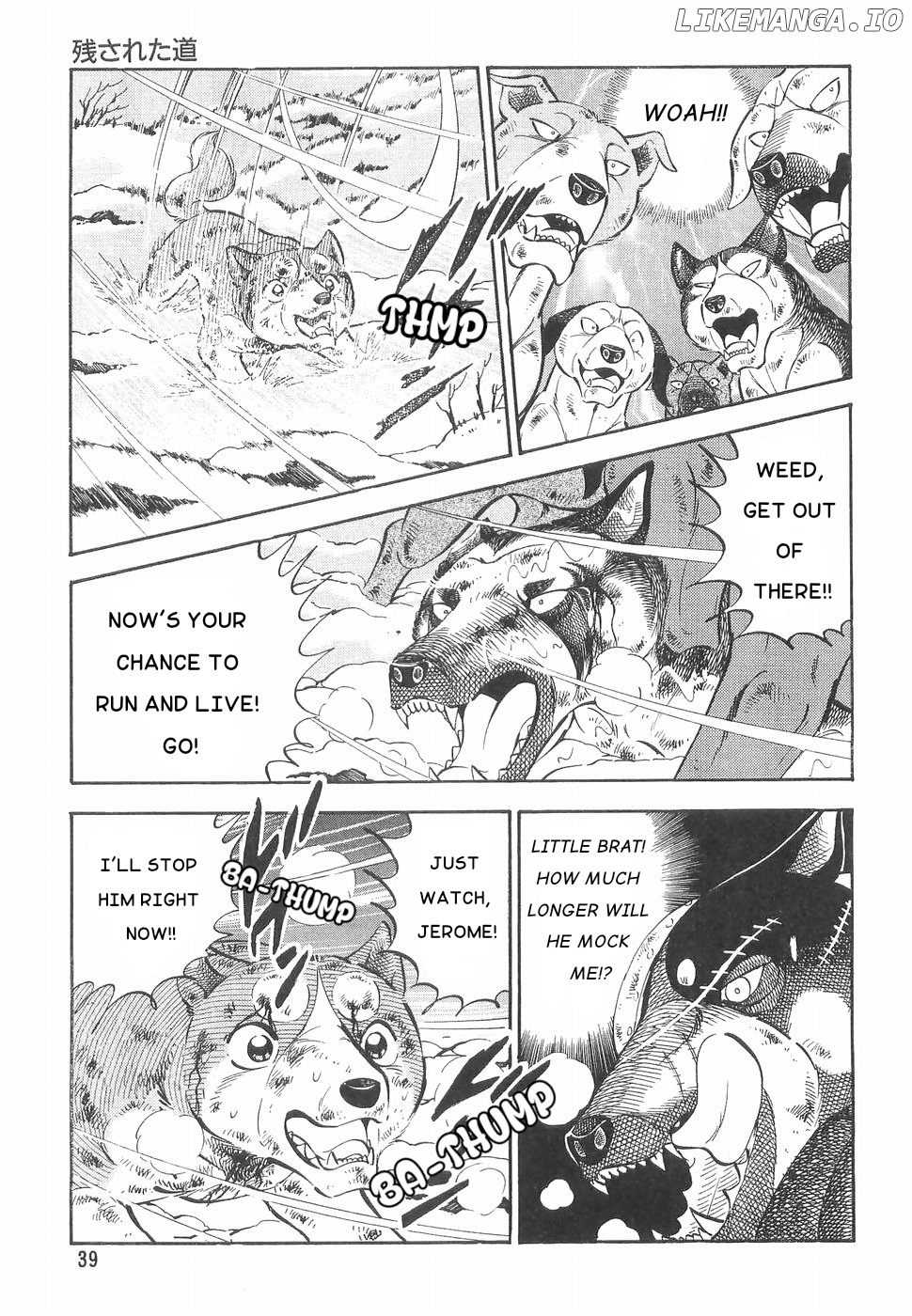 Ginga Densetsu Weed chapter 165 - page 7