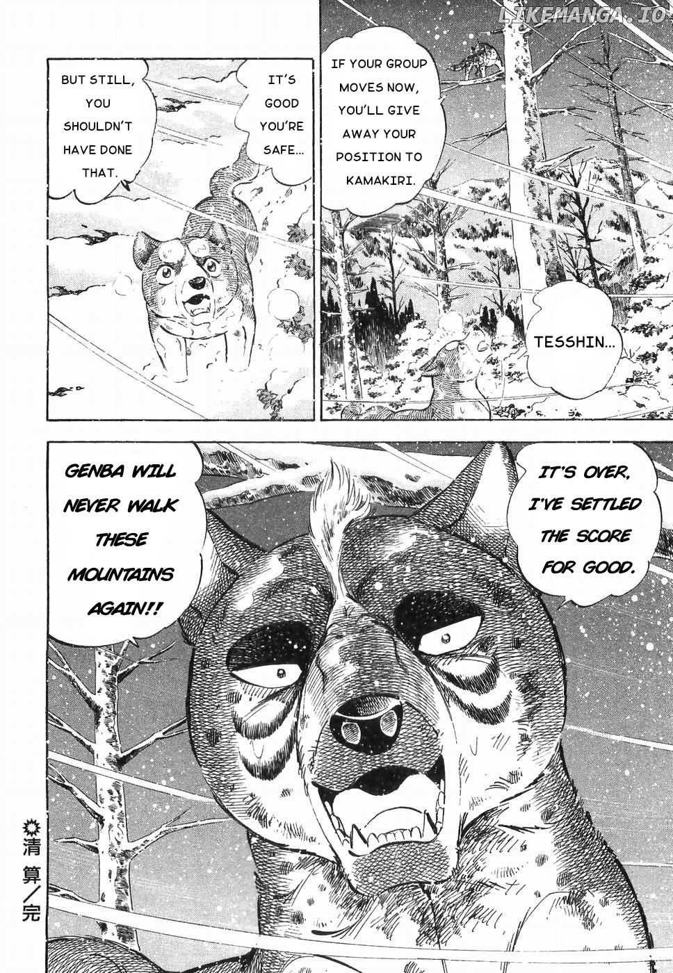 Ginga Densetsu Weed chapter 178 - page 24