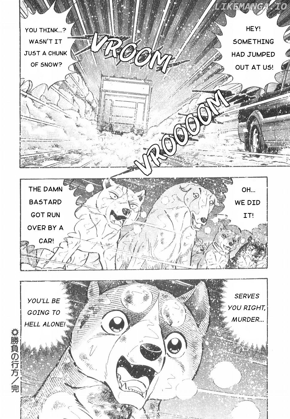 Ginga Densetsu Weed chapter 167 - page 24