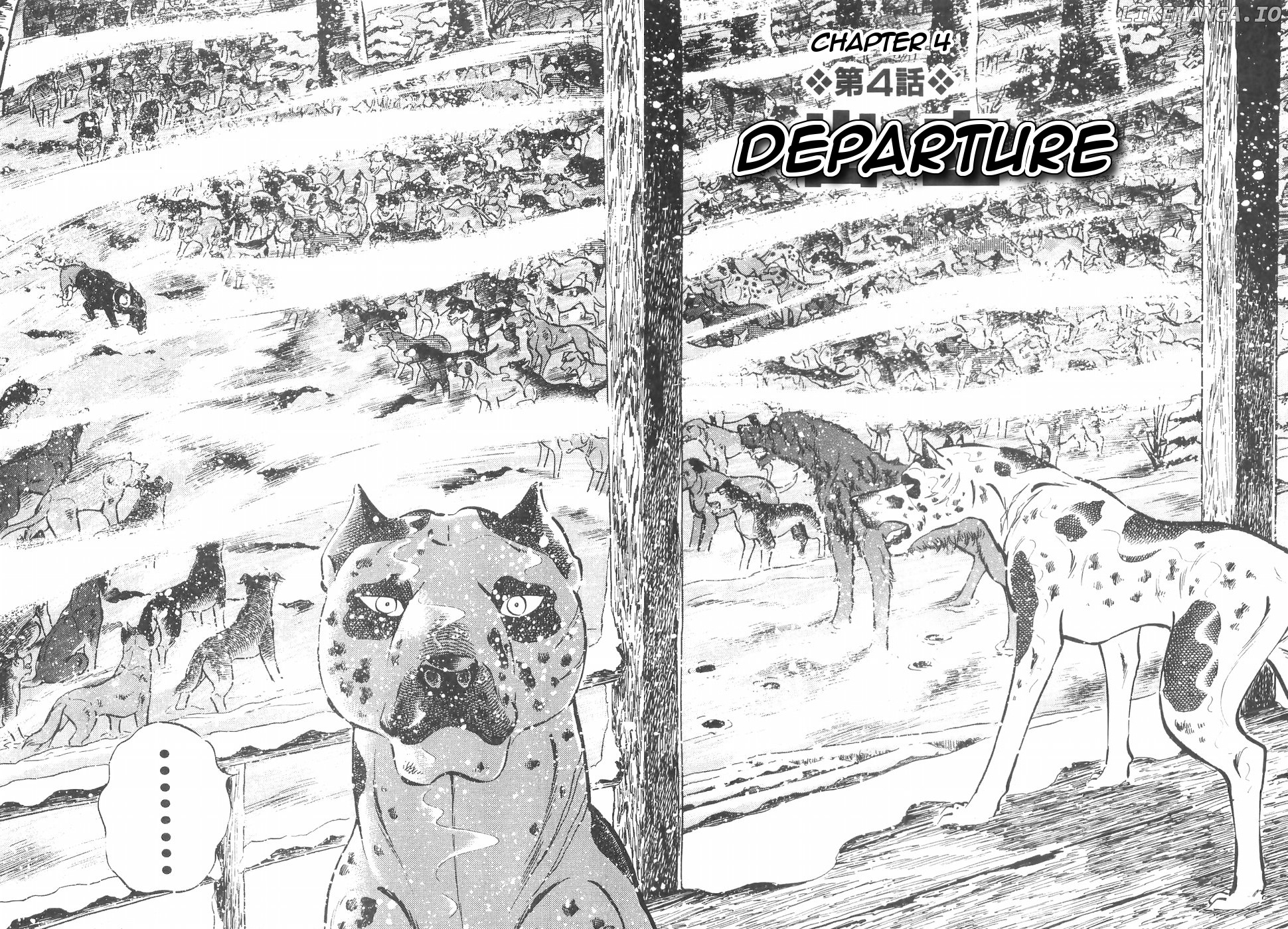 Ginga Densetsu Weed chapter 151 - page 1