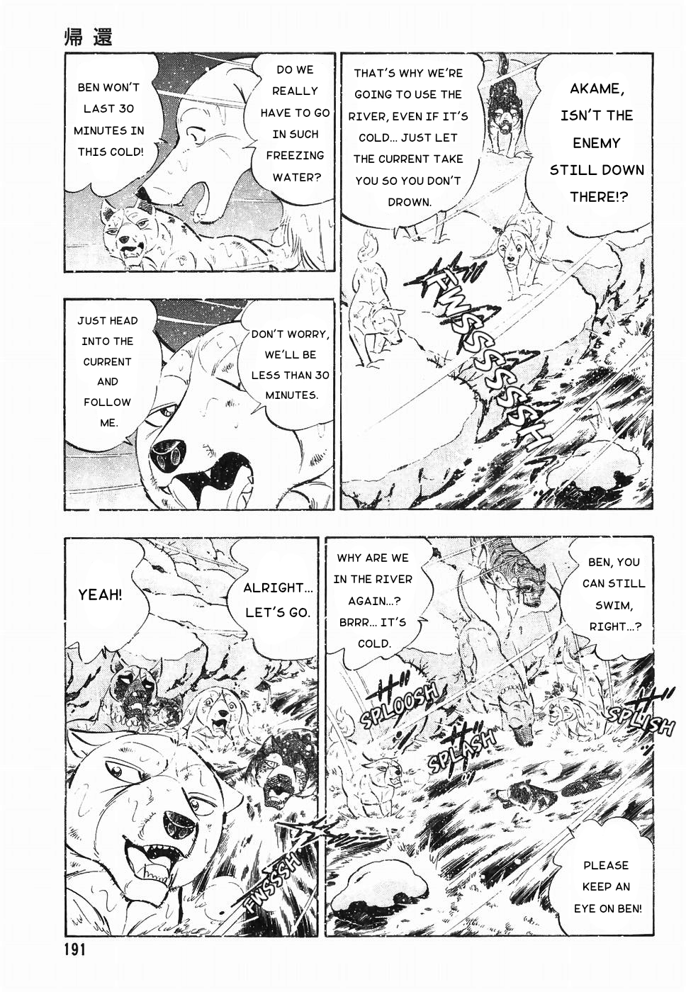 Ginga Densetsu Weed chapter 179 - page 13