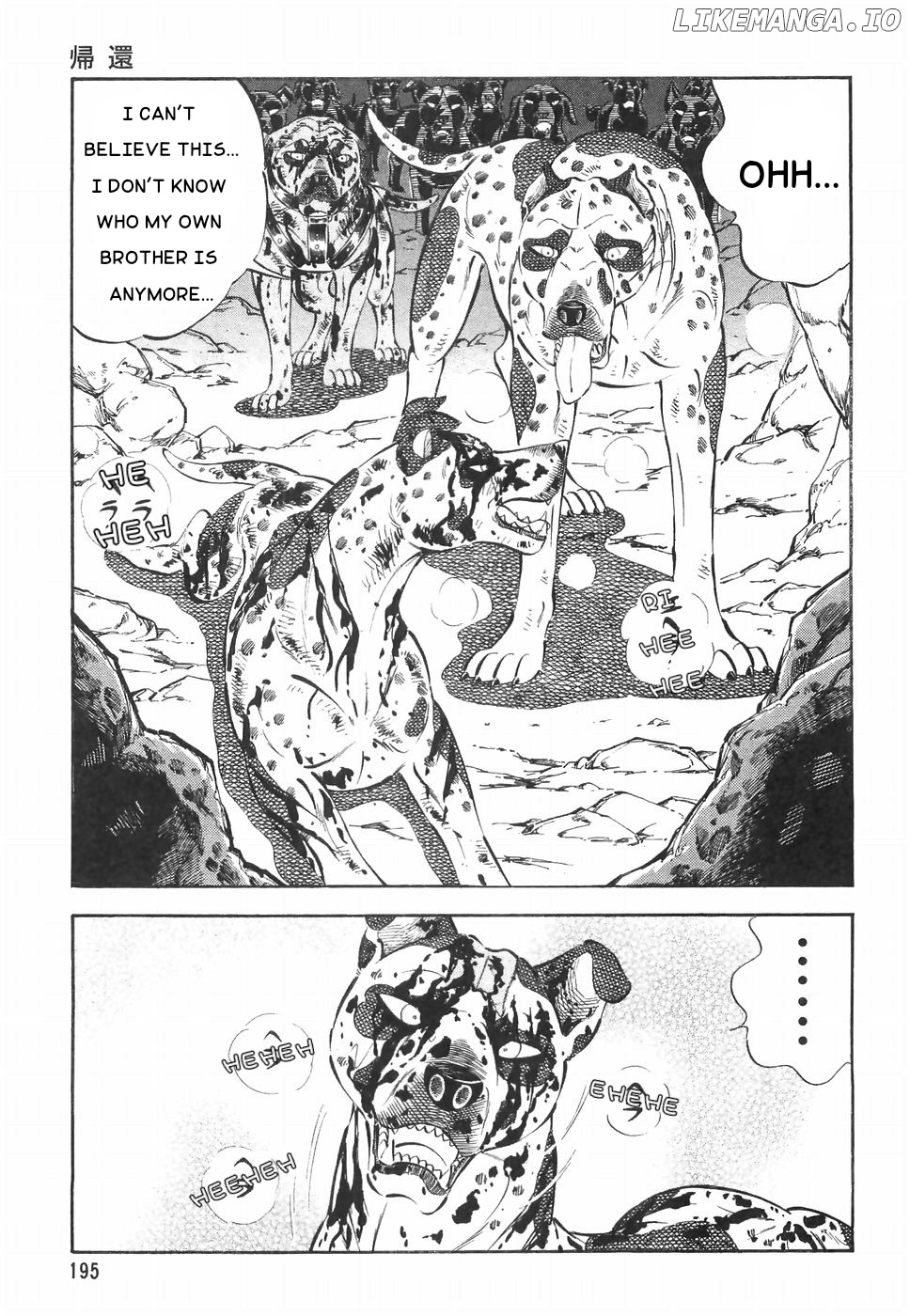 Ginga Densetsu Weed chapter 179 - page 17