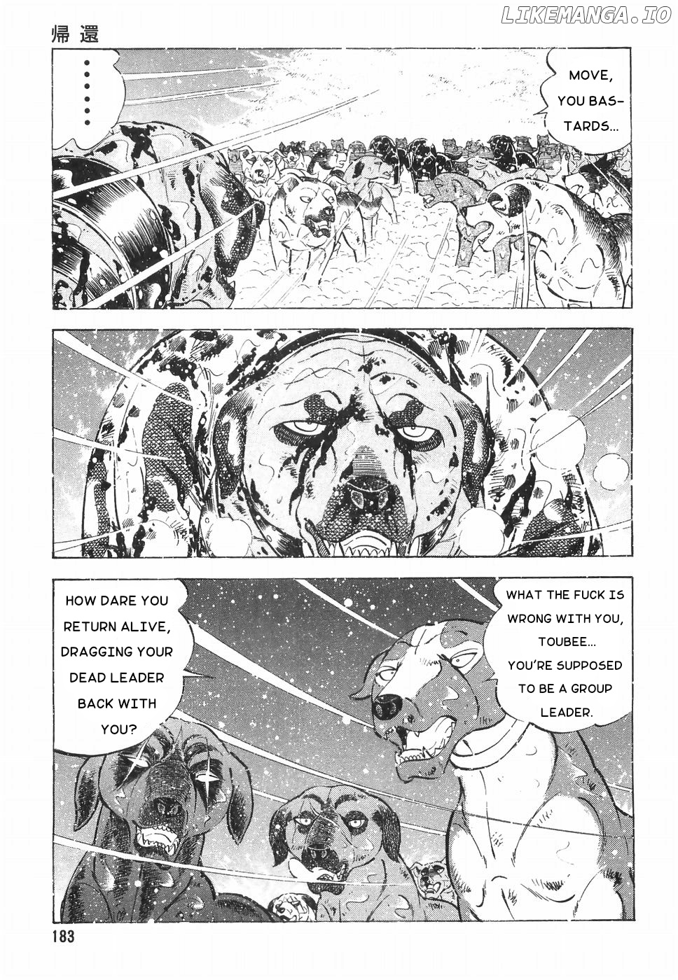 Ginga Densetsu Weed chapter 179 - page 6