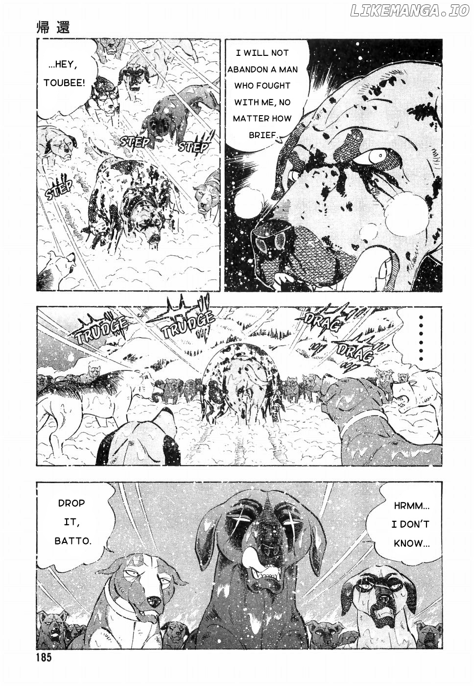 Ginga Densetsu Weed chapter 179 - page 8