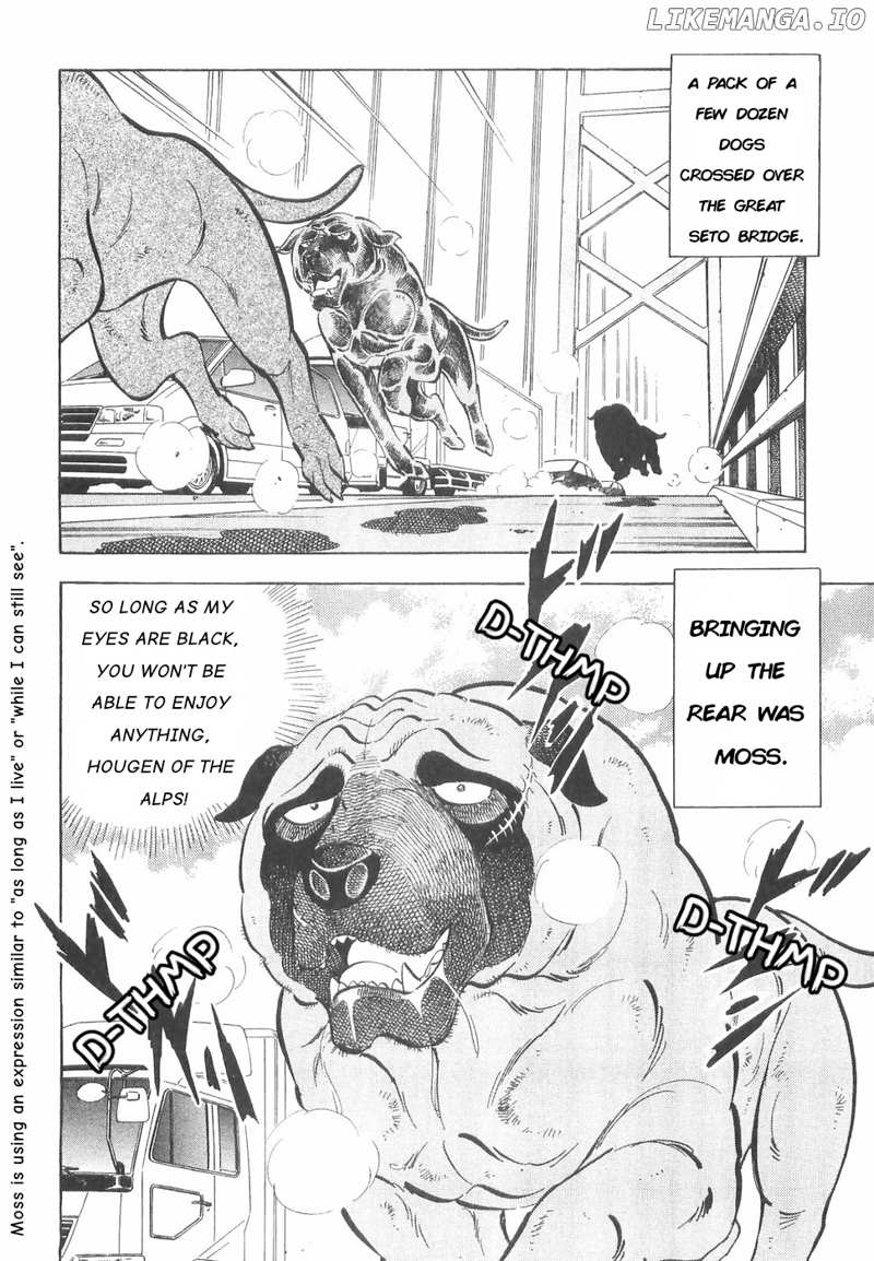 Ginga Densetsu Weed chapter 168 - page 14