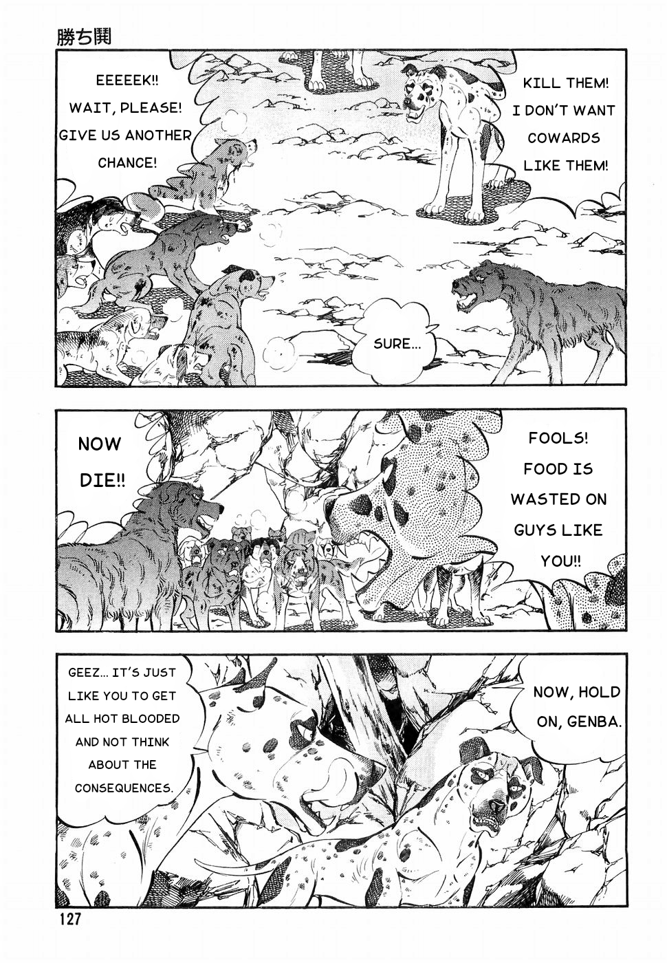 Ginga Densetsu Weed chapter 168 - page 21