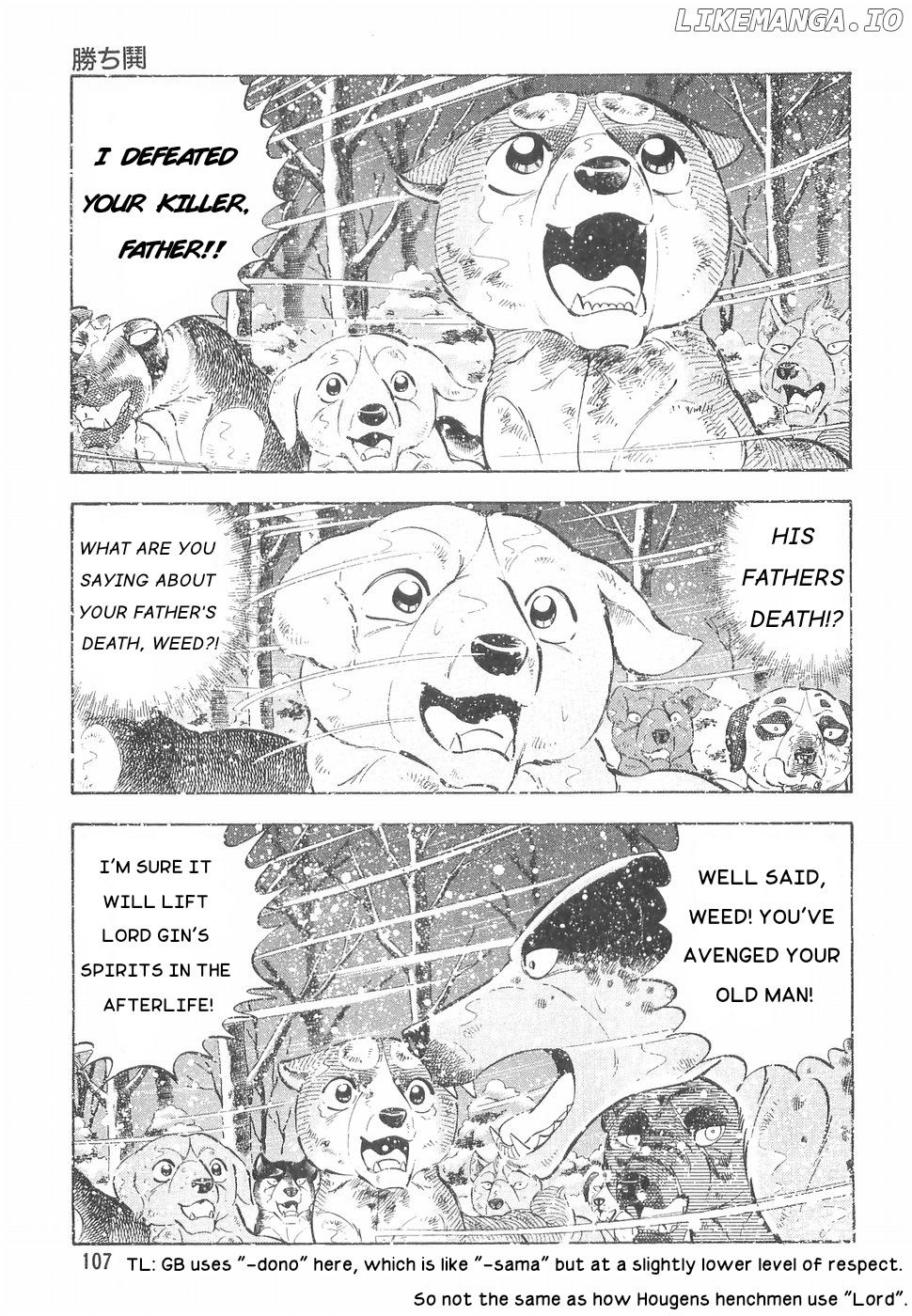 Ginga Densetsu Weed chapter 168 - page 3