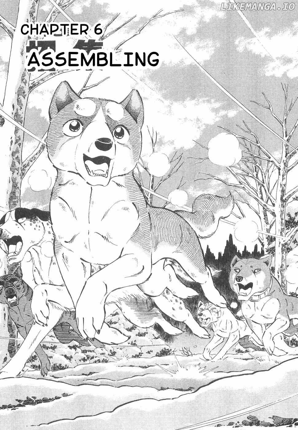 Ginga Densetsu Weed chapter 169 - page 1