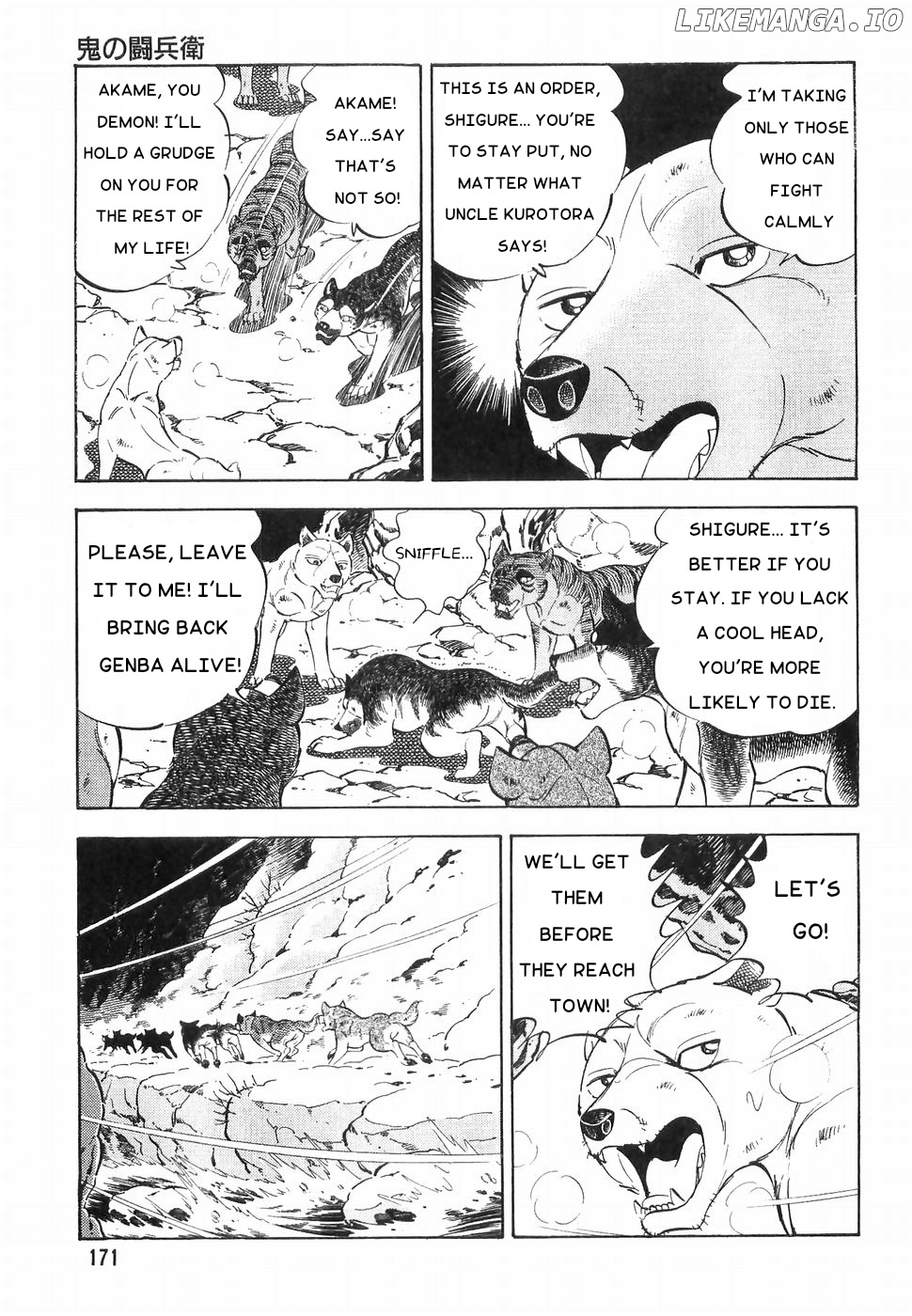 Ginga Densetsu Weed chapter 170 - page 17