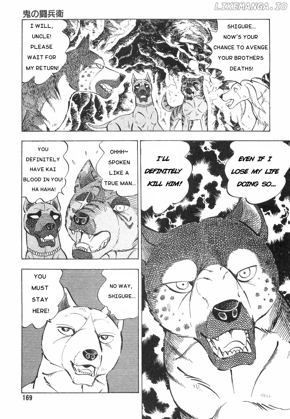 Ginga Densetsu Weed chapter 170 - page 18