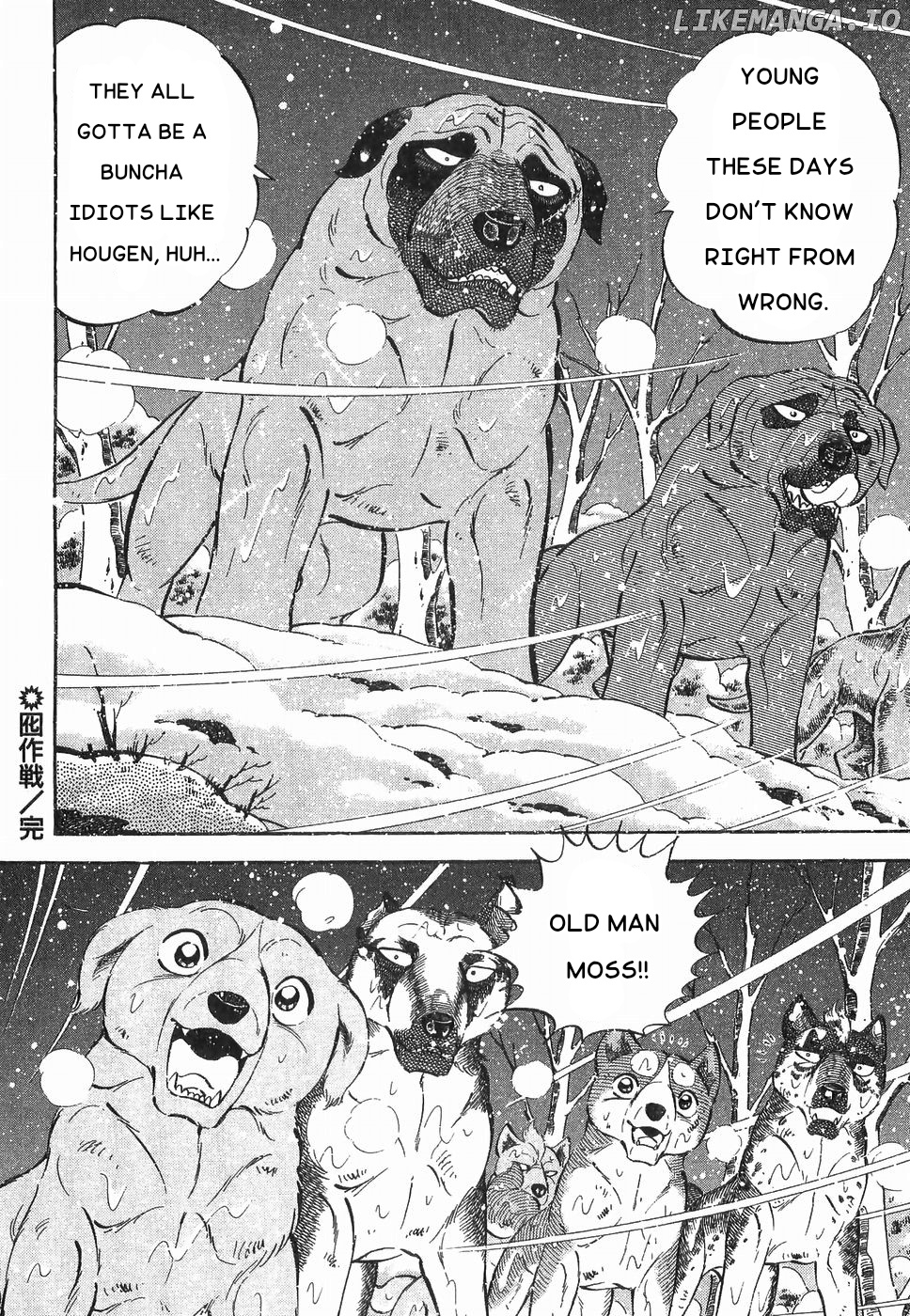 Ginga Densetsu Weed chapter 182 - page 21