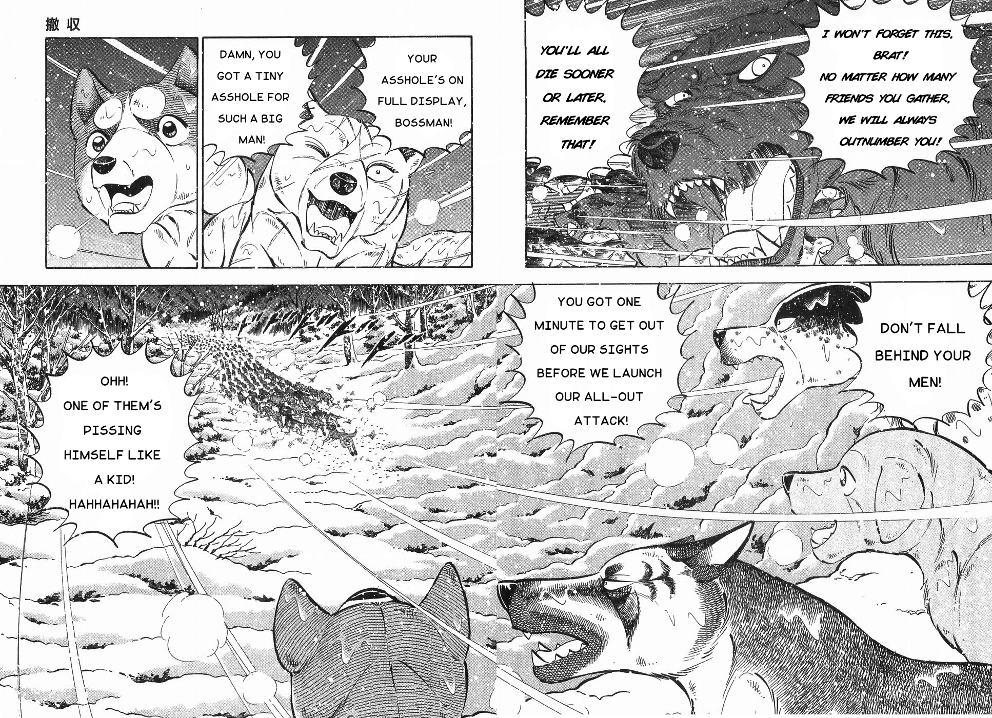 Ginga Densetsu Weed chapter 183 - page 10