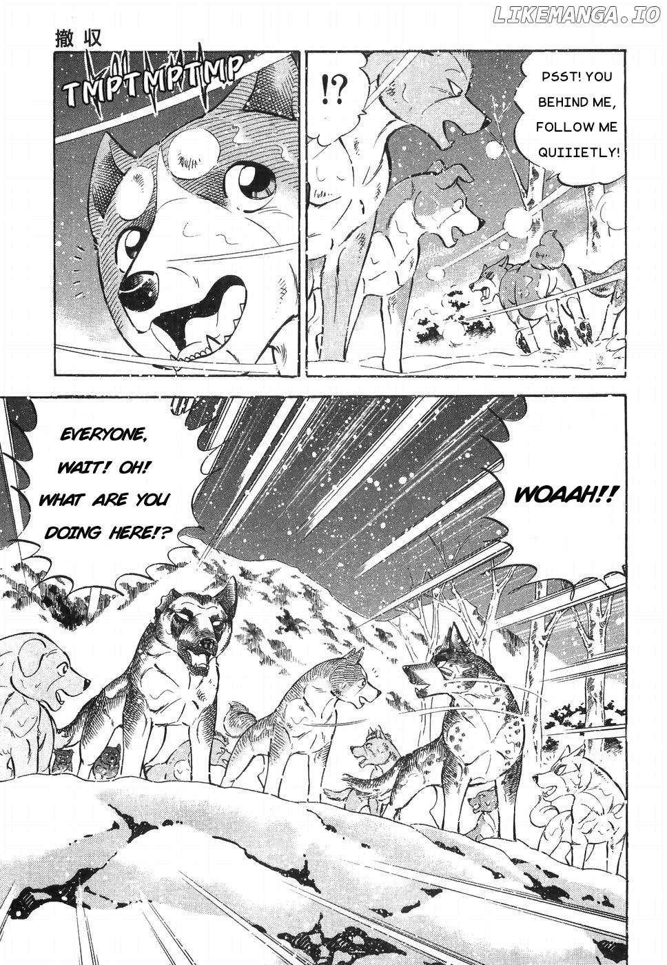 Ginga Densetsu Weed chapter 183 - page 5