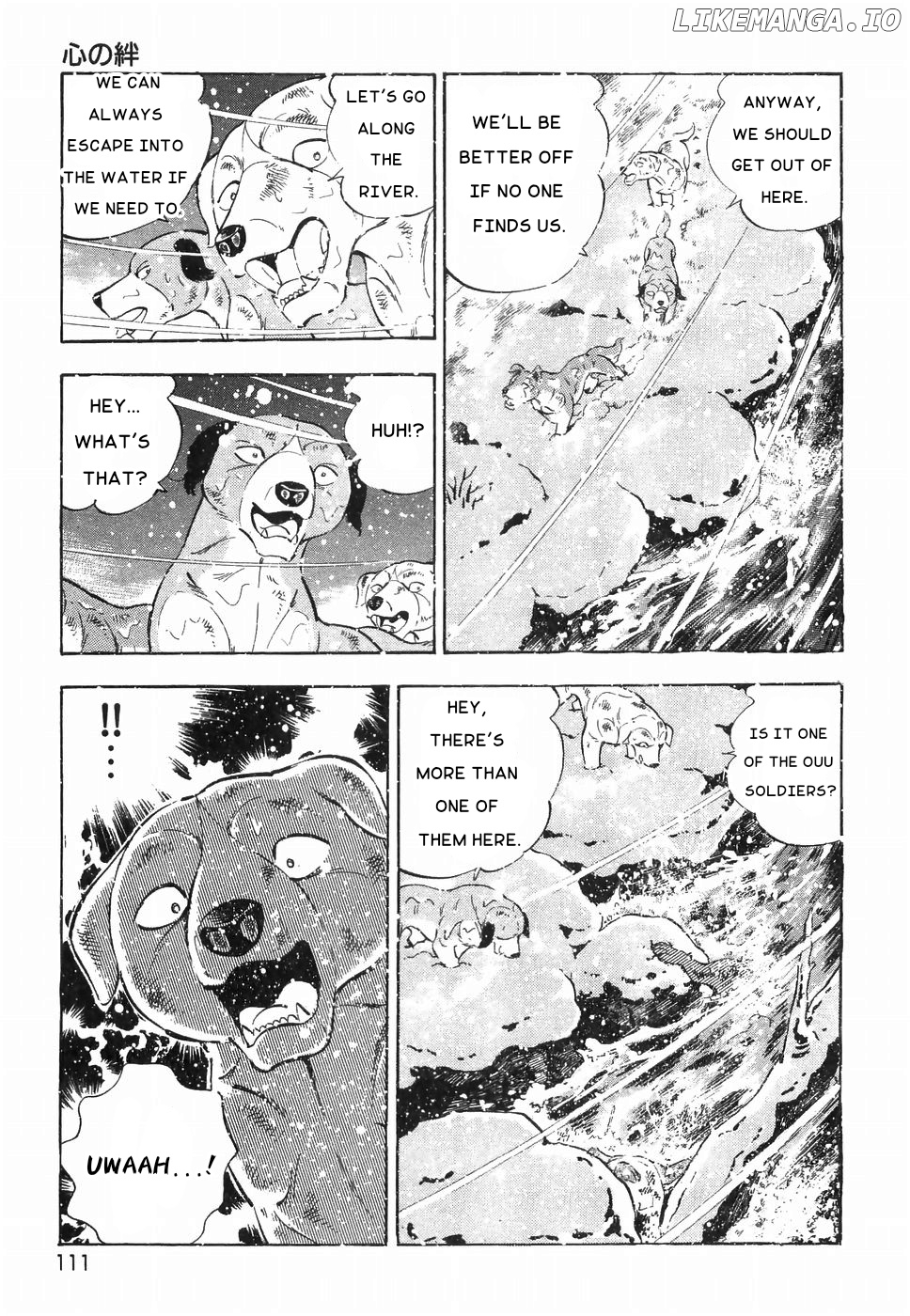 Ginga Densetsu Weed chapter 184 - page 7