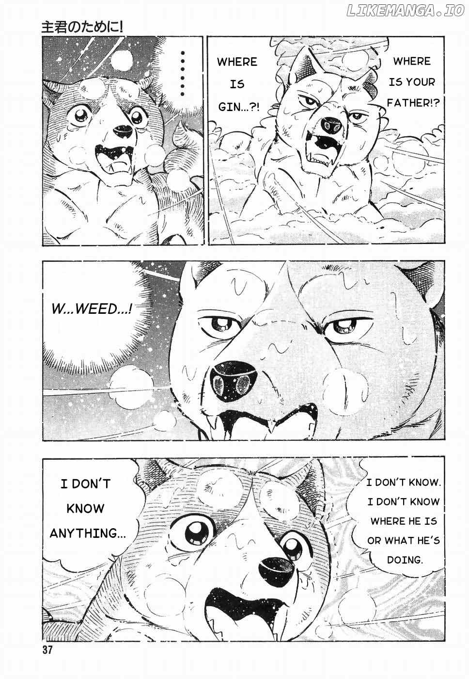 Ginga Densetsu Weed chapter 173 - page 5