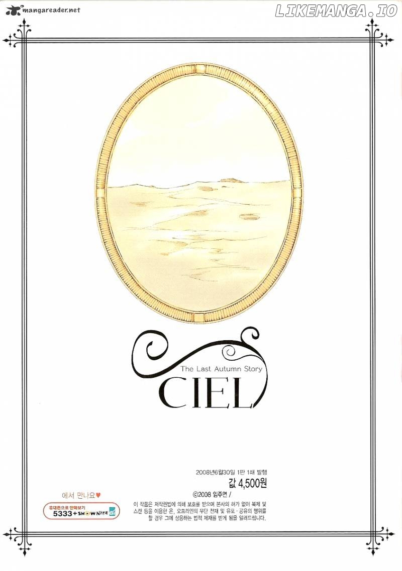 Ciel~the Last Autumn Story~ chapter 26 - page 138