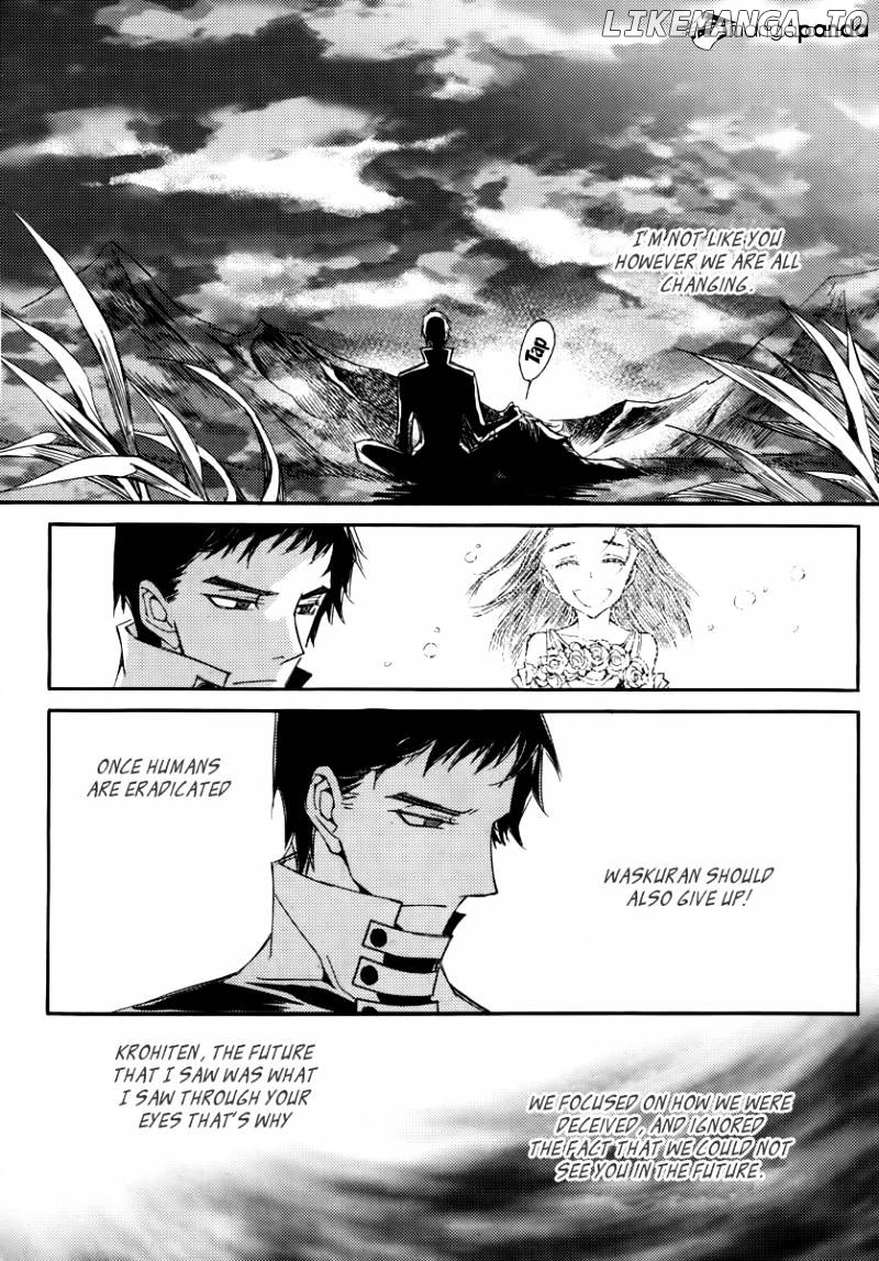 Ciel~the Last Autumn Story~ chapter 52 - page 9