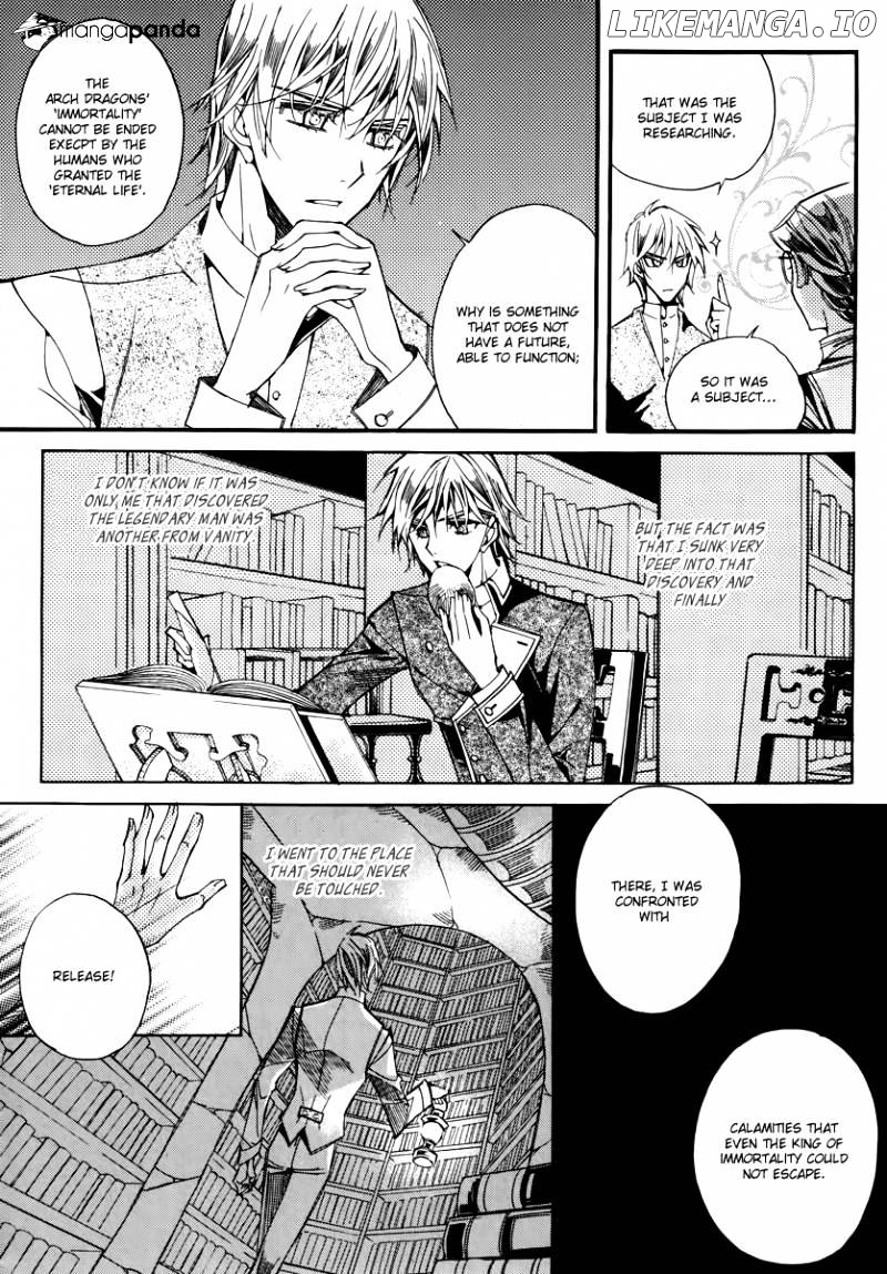 Ciel~the Last Autumn Story~ chapter 48 - page 24