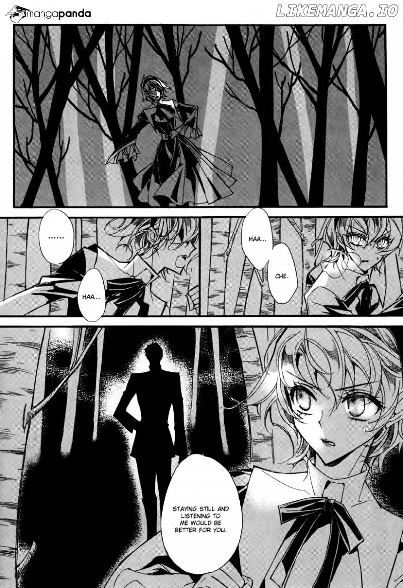 Ciel~the Last Autumn Story~ chapter 48 - page 7