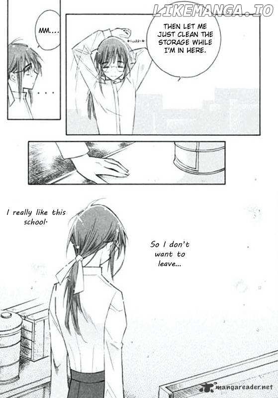 Ciel~the Last Autumn Story~ chapter 21 - page 21