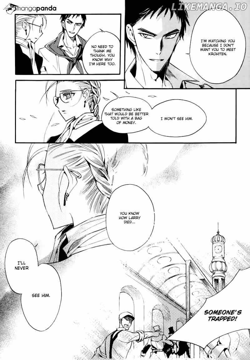 Ciel~the Last Autumn Story~ chapter 65 - page 11