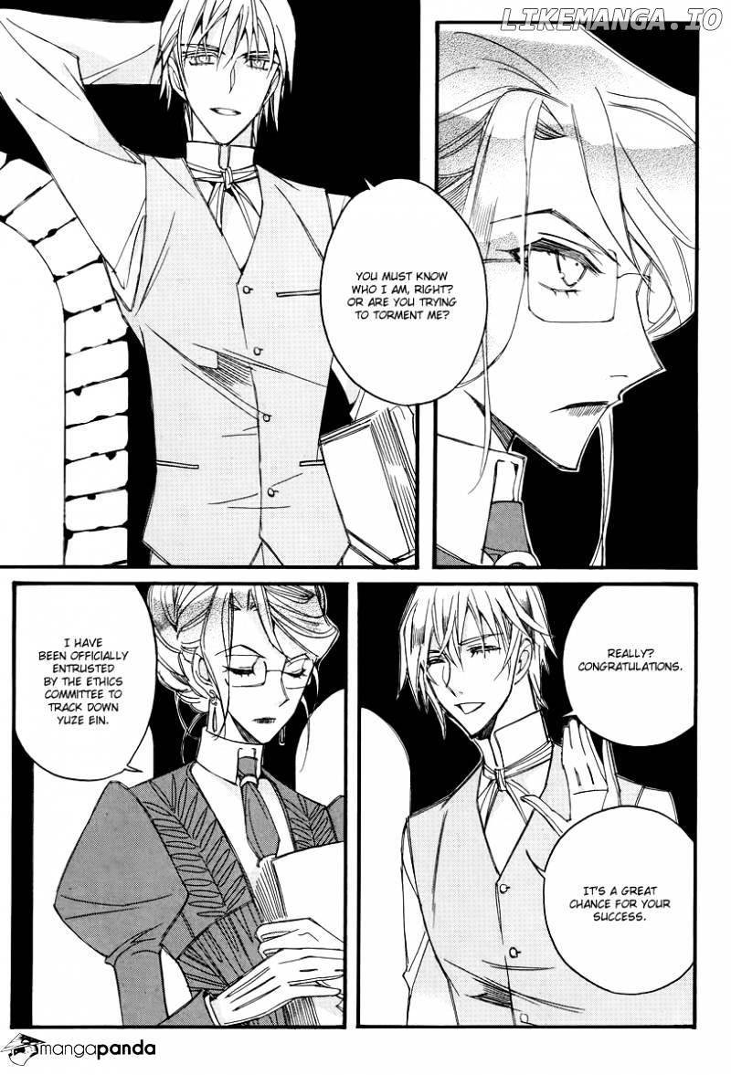 Ciel~the Last Autumn Story~ chapter 43 - page 14